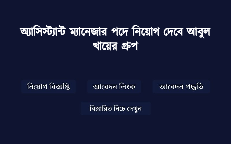 Job Image